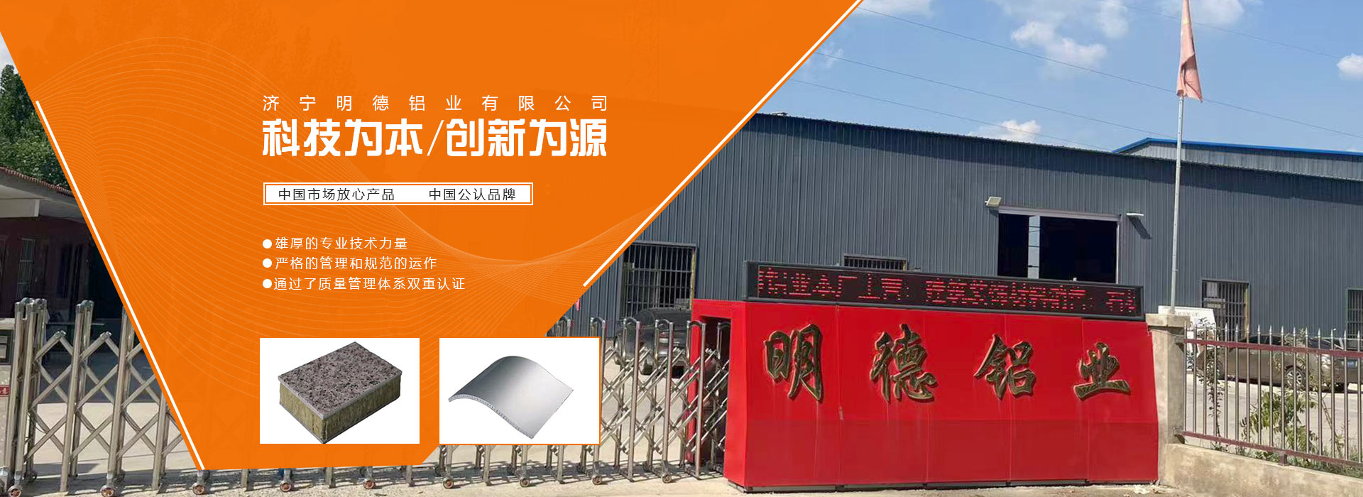 工程檢測(cè)鑒定